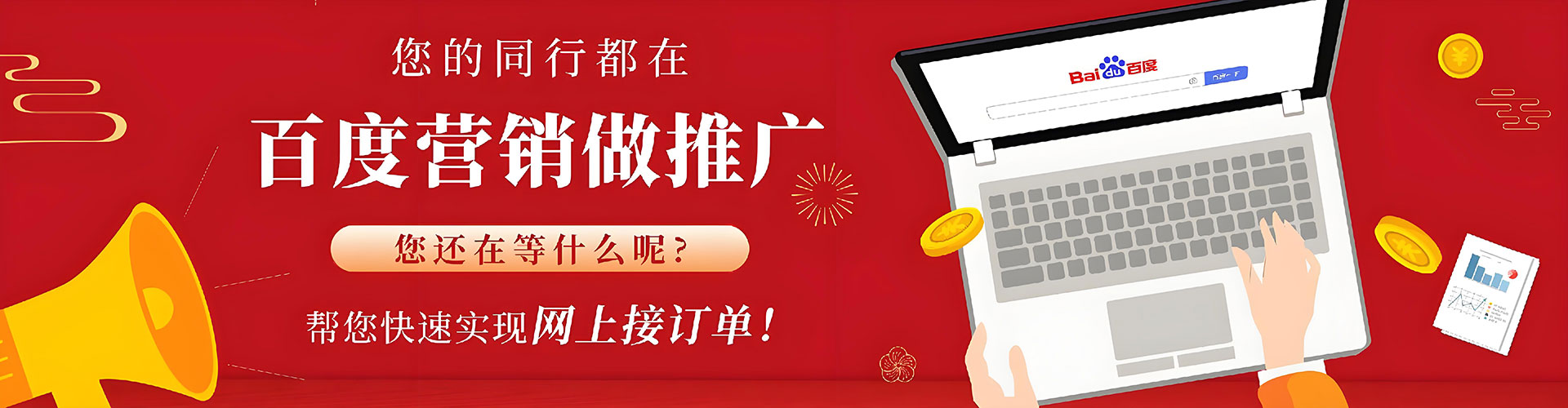 南雄百度推广排名