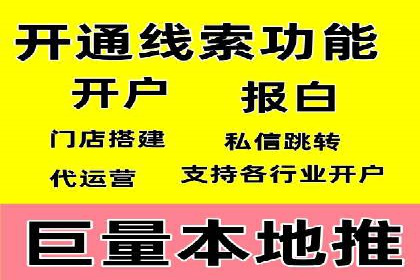 SEM托管优化案例：精准定位提升点击率